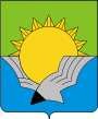 Герб города Волгореченск